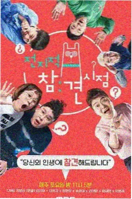 五十公里桃花坞